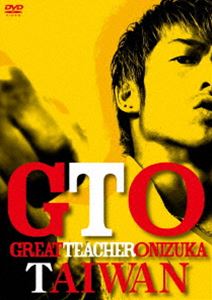 GTO TAIWAN DVD