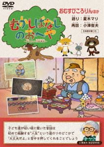 फФʤΤؤ á हӤ [DVD]