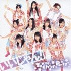 Tokyo Cheer2 Party / ���������!���̾��ס� [CD]