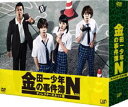 cꏭN̎NineojfBN^[YJbg DVD-BOX [DVD]