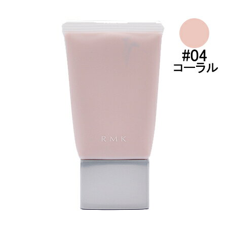 RMK ベーシック コントロール カラー N #04 コーラル （化粧下地） 30g