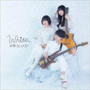 半熟BLOOD / White [CD]