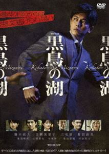 Ϣ³ɥW Ļθ DVD-BOX [DVD]