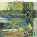 ジャン・ユボー / フォーレ ピアノ作品全集第1集 [CD]