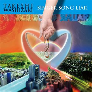 [CD] 鷲崎健／Singer Song Liar
