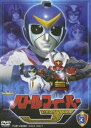 バトルフィーバーJ VOL.3 ※再発売 [DVD]