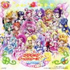 映画 プリキュアオールスターズDX3 主題歌： 未来にとどけ!世界をつなぐ☆虹色の花（CD＋DVD） [CD]