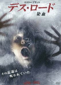 詳しい納期他、ご注文時はお支払・送料・返品のページをご確認ください発売日2009/7/3デス・ロード 染血 ジャンル 洋画ホラー 監督 グレゴリー・ジェイコブズ 出演 エミリー・ブラントアシュトン・ホームズエミリー・ブラント主演の戦慄ホラー!車で帰郷しようとした一組の大学生。しかし突然現れた車に当て逃げされ、雪深い山奥で車が立ち往生してしまう。そして、凍てつく車内でひたすら助けを待つ二人に次々と不可解な現象が起こり始め…。 種別 DVD JAN 4547462058041 組枚数 1 製作年 2007 製作国 アメリカ 販売元 ソニー・ピクチャーズ エンタテインメント登録日2009/04/11