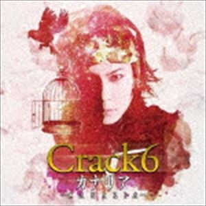 Crack 6 / カナリア（通常盤） [CD]