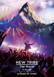 a flood of circle／NEW TRIBE The Movie -新・民族大移動- 2017.06.11 Live at Zepp DiverCity Tokyo [DVD]