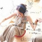 安藤裕子 / あなたと私にできる事 [CD]