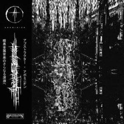 ABSTRACTER / Abominion [CD]