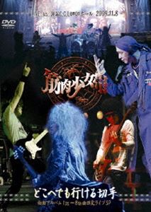 ӡLIVE DVD ɤؤǤԤڼ Х1st8thʸ饤SP [DVD]