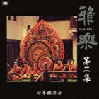 ���ܲ��ڲ� / ���� ���� [CD]