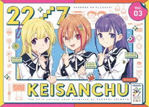 22／7 計算中 season5 3 [Blu-ray]