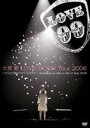 大塚愛／LOVE COOK Tour 2006〜マスカラ毎日つけてマスカラ〜 [DVD]