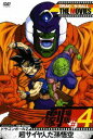 DRAGON BALL THE MOVIES ＃04 ドラゴンボールZ 超サイヤ人だ孫悟空 DVD