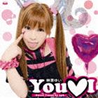 榊原ゆい / You Love I ゆい（通常盤） [CD]