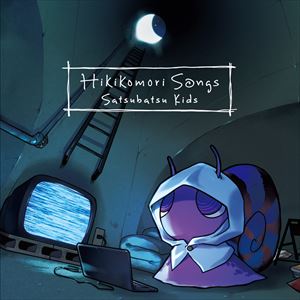 Satsubatsu Kids / Hikikomori Songs [CD]