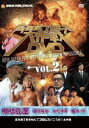 新日本プロレス大作戦 Vol.2 [DVD]