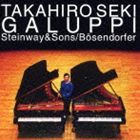 B.GALUPPI： PIANO SONATE詳しい納期他、ご注文時はお支払・送料・返品のページをご確認ください発売日2014/3/5関孝弘（p） / ガルッピ：ピアノ・ソナタ集（Blu-specCD）B.GALUPPI： PIANO SONATE ジャンル クラシック器楽曲 関連キーワード 関孝弘（p）1990年代後半に徳間ジャパンにて国内制作していた邦人演奏家の作品をBlu−Spec　CDで発売する“徳間ジャパンクラシック”第2弾。本作は関孝弘（p）によるガルッピのピアノ・ソナタを収録した2枚組アルバム。1997年録音。　（C）RSBlu-specCD／録音年：1997年4月24・25、22・23日／収録場所：三鷹市芸術文化センター収録曲目11.ソナタNo.1 ハ長調 ［エレナ］ アンダンテ(4:11)2.ソナタNo.1 ハ長調 ［エレナ］ アレグロ(4:28)3.ソナタNo.1 ハ長調 ［エレナ］ アレグロ・アッサイ(2:47)4.ソナタNo.2 変ロ長調 ［ベニスへの虹］ アンダンティーノ(3:30)5.ソナタNo.2 変ロ長調 ［ベニスへの虹］ プレスト(3:07)6.ソナタNo.3 ニ短調 アンダンティーノ(3:28)7.ソナタNo.3 ニ短調 プレスト(3:18)8.ソナタNo.4 ヘ長調 アンダンティーノ コン エスプレッシオーネ(3:29)9.ソナタNo.4 ヘ長調 アレグロ・アッサイ(3:34)10.ソナタNo.4 ヘ長調 アレグロ(2:40)11.ソナタNo.5 イ短調 ［シチリアーナ］ シチリアーナ(3:11)12.ソナタNo.5 イ短調 ［シチリアーナ］ アレグロ(2:18)13.ソナタNo.6 変ロ長調 アンダンティーノ(3:20)14.ソナタNo.6 変ロ長調 アレグロ・アッサイ(2:48)15.ソナタNo.6 変ロ長調 ジーガ（プレスト）(2:44)16.ソナタNo.7 ニ短調 ［サンマルコの橋］ アレグロ(3:31)17.ソナタNo.7 ニ短調 ［サンマルコの橋」 ジーガ（ジーグ）(2:11)18.ソナタNo.8 ニ長調 スピリトーゾ(2:25)19.ソナタNo.8 ニ長調 アレグロ(2:54)20.ソナタNo.8 ニ長調 アレグロ(2:17)21.ソナタNo.9 ハ長調 アンダンテ(3:36)22.ソナタNo.9 ハ長調 アレグロ(2:55)21.ソナタNo.1 ハ長調 ［エレナ］ アンダンテ(4:03)2.ソナタNo.1 ハ長調 ［エレナ］ アレグロ(4:23)3.ソナタNo.1 ハ長調 ［エレナ］ アレグロ・アッサイ(2:46)4.ソナタNo.10 ヘ長調 アンダンティーノ(4:30)5.ソナタNo.10 ヘ長調 アレグロ(2:32)6.ソナタNo.10 ヘ長調 ジーガ・プレスト(2:13)7.ソナタNo.11 変ホ長調 ［ステンドグラス］ カンタービレ(4:37)8.ソナタNo.11 変ホ長調 ［ステンドグラス］ アレグロ・モデラート(2:47)9.ソナタNo.11変ホ長調 ［ステンドグラス］ アレグロ(1:42)10.ソナタNo.12 ハ短調 アレグロ・モデラート(2:46)11.ソナタNo.12 ハ短調 アレグレット(3:06)12.ソナタNo.13 イ長調 ラルゲット(3:47)13.ソナタNo.13 イ長調 アレグロ・アッサイ(3:19)14.ソナタNo.14 変ホ長調 ［愛の巣］ スピリトーゾ(3:22)15.ソナタNo.14 変ホ長調 ［愛の巣］ アレグロ(2:35)16.ソナタNo.14 変ホ長調 ［愛の巣］ ミヌエ（メヌエット）(2:53)17.ソナタNo.15 ト短調 ［嘆きの橋］ ラルゴ(3:59)18.ソナタNo.15 ト短調 ［嘆きの橋］ プレスト(2:14)19.ソナタNo.15 ト短調 ［嘆きの橋］ アレグレット(2:17)20.ソナタNo.16 変ロ長調 アンダンテ(2:39)21.ソナタNo.16 変ロ長調 （アレグロ・アッサイ）(2:10)22.ソナタNo.17 ハ長調 スピリトーゾ(4:06) 種別 CD JAN 4988008149043 収録時間 137分48秒 組枚数 2 製作年 2013 販売元 徳間ジャパンコミュニケーションズ登録日2013/12/25