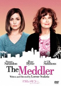 マダム・メドラー おせっかいは幸せの始まり [DVD]のサムネイル