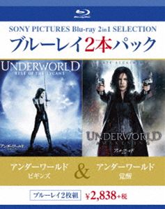 アンダーワールド 覚醒／アンダーワールド ビギンズ [Blu-ray]