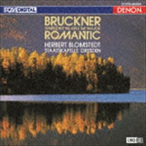ヘルベルト・ブロムシュテット（cond） / UHQCD DENON Classics BEST ブルックナー：交響曲第4番≪ロマンティック≫（UHQCD） [CD] guruguru-ds-12036518 ポプカル 楽天市場店 パッケージ画像