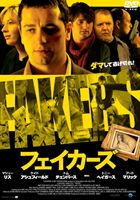 Rakuten - フェイカーズ [DVD]