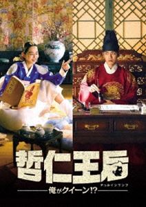 ůβʥ륤աˡ!? DVD-BOX1 [DVD]