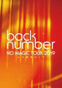 back number／NO MAGIC TOUR 2019 at 大阪城ホール（初回限定盤） [DVD]