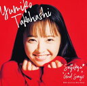 高橋由美子 / 最上級 GOOD SONGS ［30th Anniversary Best Album］（通常盤） [CD]