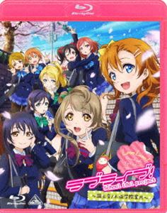 ֥饤! Ωںر [Blu-ray]