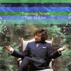 葉加瀬太郎 / Traveling Notes [CD]
