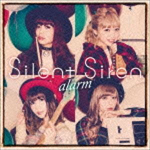Silent Siren / alarm（通常盤B） [CD]