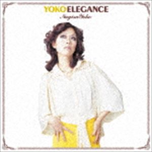渚ようこ / YOKO ELEGANCE 渚ようこの華麗なる世界（UHQCD） [CD]
