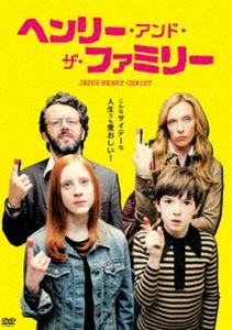 ヘンリー・アンド・ザ・ファミリー [DVD]