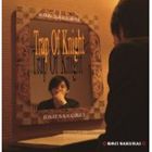 桜井晃志 / Trap Of Knight [CD]