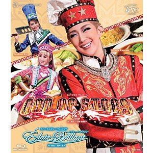 星組宝塚大劇場公演 「GOD OF STARS-食聖-」 「Eclair Brillant（エクレール ブリアン）」 [Blu-ray]のサムネイル