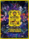 Fear,and Loathing in Las Vegas/The Animals in Screen IV-15TH ANNIVERSARY SHOW 20...