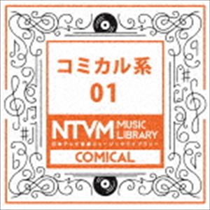 ܥƥӲ ߥ塼å饤֥꡼ ߥ 01 [CD]