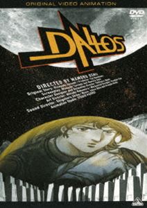 ダロス [DVD]