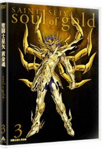 詳しい納期他、ご注文時はお支払・送料・返品のページをご確認ください発売日2015/9/25聖闘士星矢 黄金魂 -soul of gold- 3（特装限定版） ジャンル アニメOVAアニメ 監督 出演 田中秀幸屋良有作山崎たくみ関俊彦玄田哲章神奈延年三ツ矢雄二冥王ハーデスとの戦いの最中、12人の黄金聖闘士たちは自らの命と引き換えに嘆きの壁を破壊。しかし消滅したはずの獅子座のアイオリアは、アスガルドの大地で復活していた。そこで一人の少女と出会った彼は、彼女からオーディーンの地上代行者となった男・アンドレアスによる、ある企みを聞き…。本作は『聖闘士星矢』30周年記念プロジェクトとして始動したシリーズ。原作の時間軸に踏み込んだ完全オリジナルOVA。封入特典スペシャルCD「sound of gold」III／ブックレット／高瀬健一描き下ろしW表紙ジャケット［デスマスク・アフロディーテ］／ピクチャーレーベル仕様関連商品聖闘士星矢関連商品東映アニメーション制作作品アニメ聖闘士星矢シリーズ 種別 DVD JAN 4934569647047 収録時間 47分 画面サイズ ビスタ カラー カラー 組枚数 2 製作年 2015 製作国 日本 音声 DD（ステレオ） 販売元 バンダイナムコフィルムワークス登録日2015/04/17