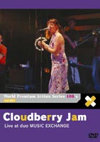 詳しい納期他、ご注文時はお支払・送料・返品のページをご確認ください発売日2005/2/23ワールドプレミアム 100’s アーティストシリーズ クラウ ジャンル 音楽洋楽ロック 監督 出演 LIVE HOUSE「duo MUSIC EXCHANGE」で行われたクラウドベリー・ジャムのライブの模様を収録。収録内容ナッシング・トゥ・デクレアー／サム・シング・アー・ベター／ユアー・ラブ／ノー・マター・ホワイ，ノー・マター・ホワット／ドゥ・ホワット・アイ・ワナ・ドゥ／アナザー・モーメント・フォローズ／ホエン・トゥモロー・カムス／エレベーター／デイ・アフター・デイ／ピープル・アー・スターティング・トゥ・ケア／ロール・ザ・ダイス／ザ・ワールド・スルー・マイ・アイズ封入特典解説書／豪華BOX／CD 種別 DVD JAN 4571192400047 収録時間 54分 組枚数 2 販売元 エイベックス・ミュージック・クリエイティヴ登録日2004/12/10