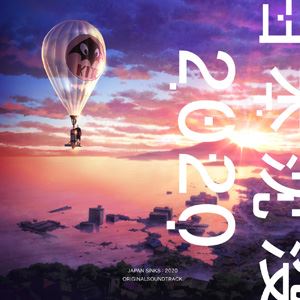 ��������2020 ORIGINAL SOUNDTRACK [CD]
