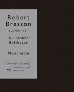 ロベール・ブレッソン『バルタザールどこへ行く』『少女ムシェット』初回限定生産 Blu-ray セット [Blu-ray]