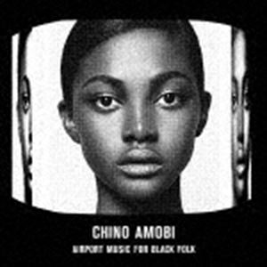 チーノ・アモービ / エアポート・ミュージック・フォー・ブラック・フォーク [CD]