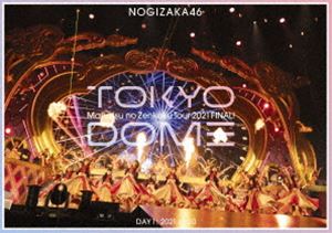 乃木坂46／真夏の全国ツアー2021 FINAL IN TOKYO DOME DAY1 DVD