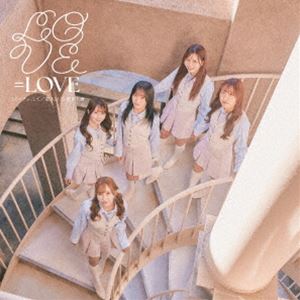 ＝LOVE / とくべチュ、して／恋人以上、好き未満（Type C／CD＋DVD） [CD]
