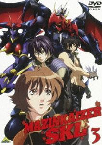 マジンカイザーSKL 3 [DVD]
